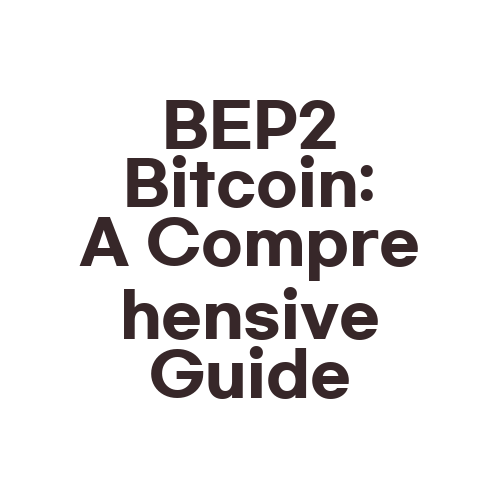 BEP2 Bitcoin: A Comprehensive Guide