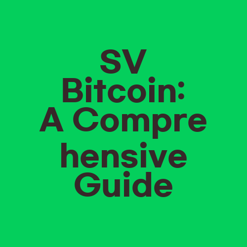 SV Bitcoin: A Comprehensive Guide